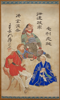 Great Generals of the East and West by Yoshitoshi