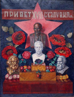 Привет XVII съезду ВКП(б) by Ilya Mashkov