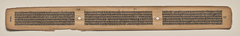 Text, Folio 118 (verso), Manuscript of the Perfection of Wisdom in Eight Thousand Lines (Ashtasahasrika Prajnaparamita-sutra) by Unknown Artist