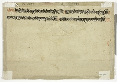 The Month of Aghan (November-December), from a manuscript of the Barahmasa ("Twelve Months") by Anonymous