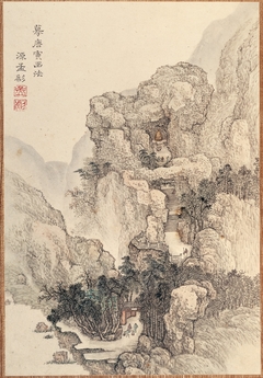 Album of Landscapes by Kō Fuyō