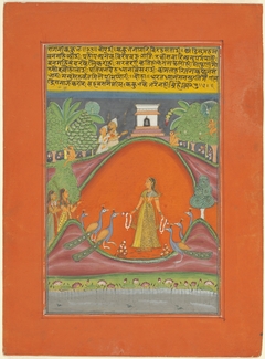 Ragini Kakubha, Page from a Jaipur Ragamala Set by anonymous painter