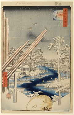 The Lumber Yard at Fukagawa by Utagawa Hiroshige