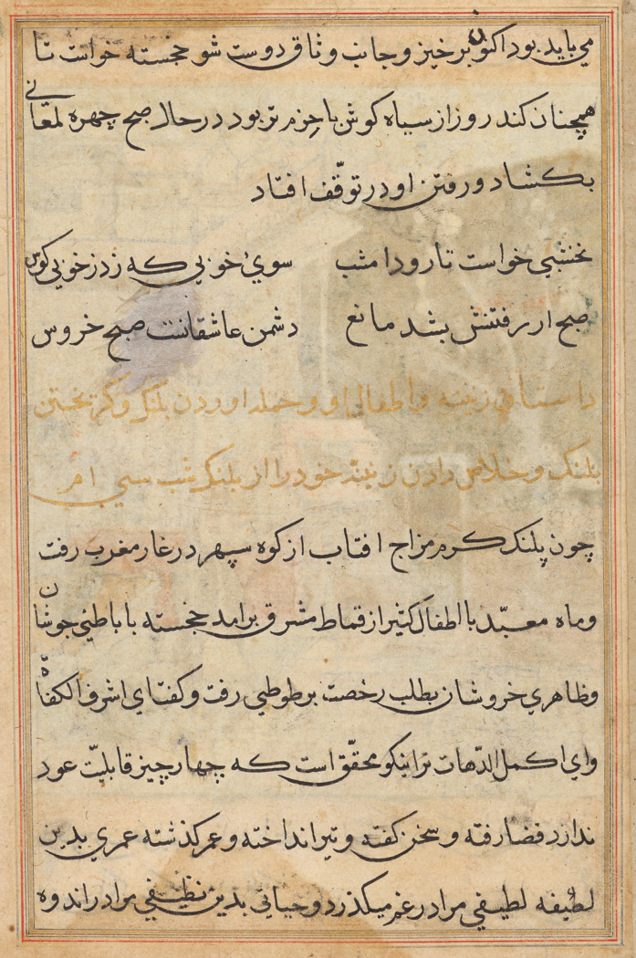 Exhibit image