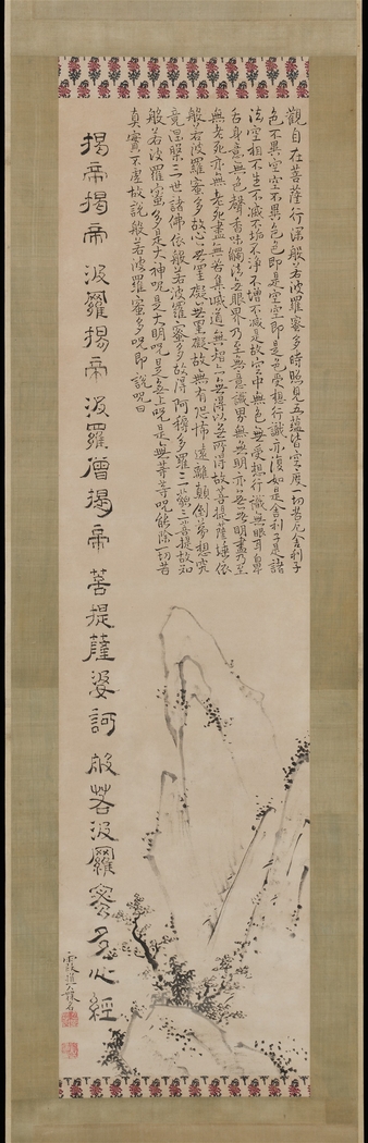 Exhibit image