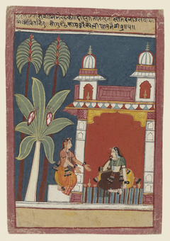 Ragini Patamanjari, an illustration from a Ragamala by anonymous painter