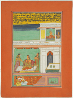 Ragini Patmanjari, Page from a Jaipur Ragamala Set by Anonymous