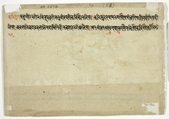 The Month of Shravana (July-August), from a manuscript of the Barahmasa ("Twelve Months") by Anonymous