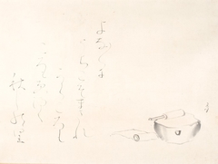 A Block for Pounding Cloth (Kinuta) and Poem by Ōtagaki Rengetsu