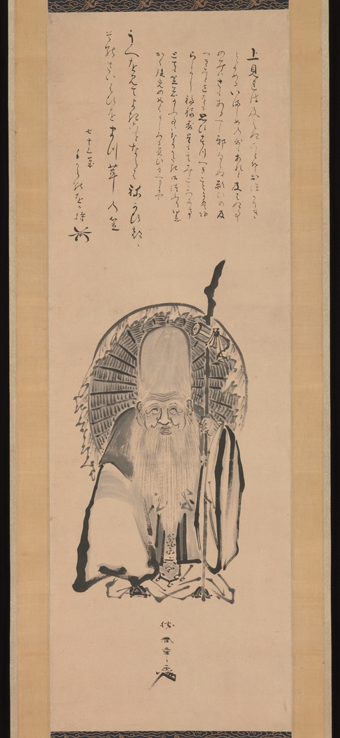 Exhibit image
