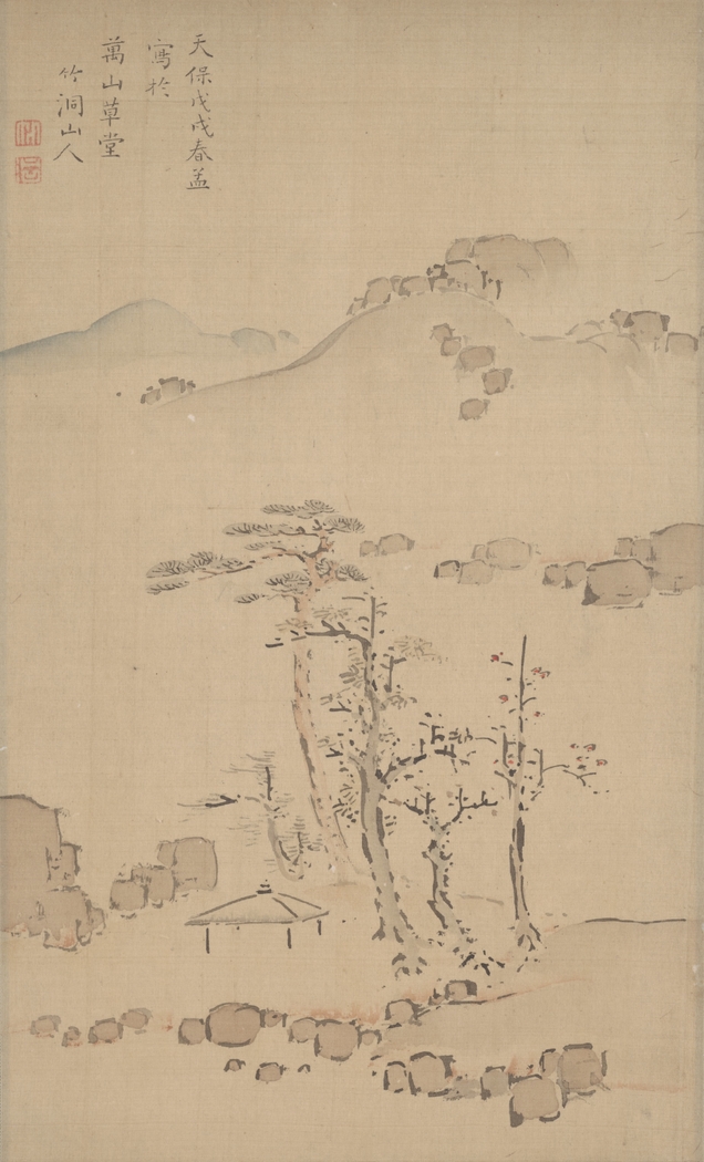 Exhibit image