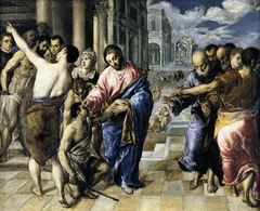 Healing of the Man Born Blind by El Greco