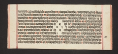 Legend of Durga by Anonymous