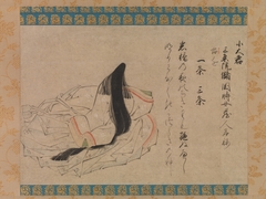 The Poet Koōgimi, from the Fujifusa version of the Thirty-six Poetic Immortals handscroll (Fujifusabon Sanjūrokkasen emaki) by Anonymous