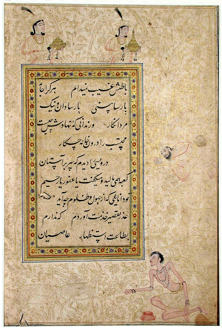 Exhibit image