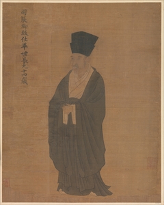 Portrait of Bi Shichang, from the set Five Old Men of Suiyang by Anonymous