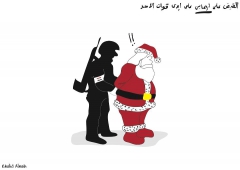 Santa in #Syria  by Khalid Albaih