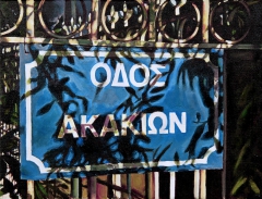 Akakion Str. by Maria Pastra