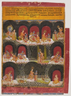 Folio from a Sursagar Manuscript: Radha and Krishna Exchanging Clothes and Reversing Roles by anonymous painter