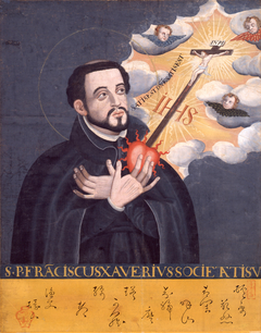 Portrait of St. Francis Xavier by Anonymous