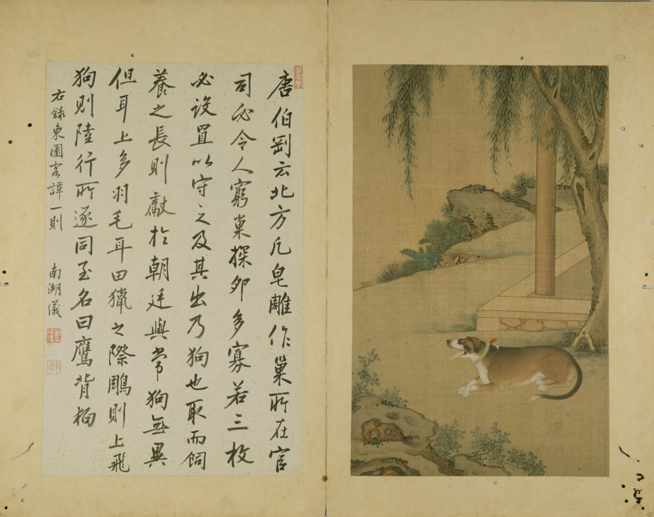 Exhibit image