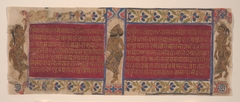 Celestial Performers: Folios from a Kalpasutra Manuscript by Anonymous