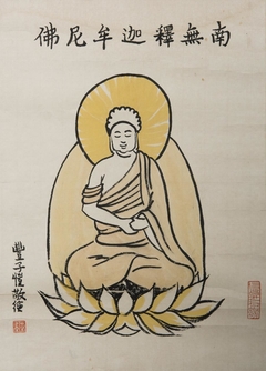 Buddha by Feng Zikai