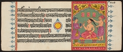 Kalpa Sutra by Anonymous