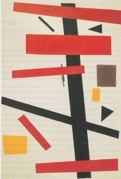 Supremus No. 50 by Kazimir Malevich