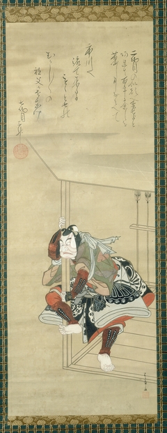 The Kabuki Actor Ichikawa Danjûrô II (1689-1758) by Katsukawa Shunshō