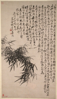 Ink Bamboo by Li Shan