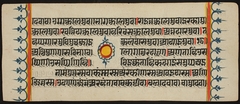 Kalpa Sutra by Anonymous