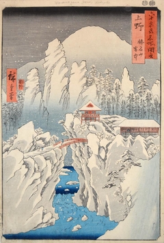 Mount Haruna in the Snow by Ando Hiroshige