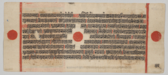 Text, Folio 45 (verso), from a Kalpa-sutra by Unknown Artist